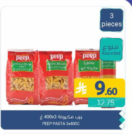 available at اسواق المنتزه in مملكة العربية السعودية, السعودية, سعودية - القطيف‎