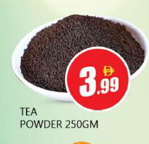 available at Souk Al Mubarak Hypermarket in UAE - Sharjah / Ajman