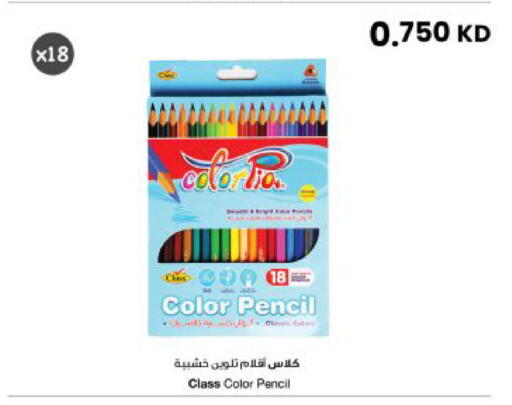 available at The Sultan Center in Kuwait - Kuwait City