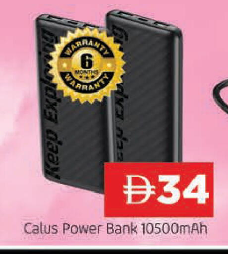 available at AL MADINA in UAE - Sharjah / Ajman