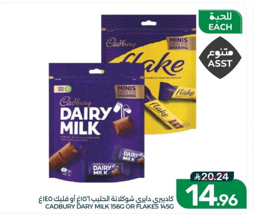 available at  مـزايــا in مملكة العربية السعودية, السعودية, سعودية - القطيف‎