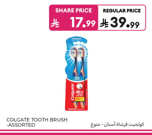 available at Carrefour in KSA, Saudi Arabia, Saudi - Medina