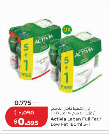 available at Lulu Hypermarket  in Kuwait - Kuwait City