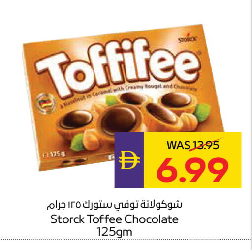 available at أدكووب in الإمارات العربية المتحدة , الامارات - أبو ظبي