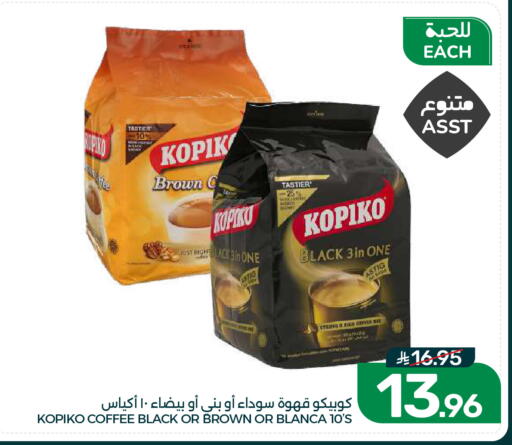 available at  مـزايــا in مملكة العربية السعودية, السعودية, سعودية - القطيف‎
