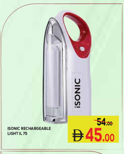 available at Kerala Hypermarket in UAE - Ras al Khaimah