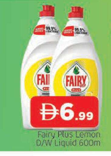 Lemon available at AL MADINA in UAE - Sharjah / Ajman