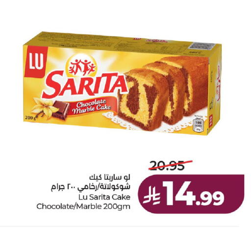 available at لولو هايبرماركت in مملكة العربية السعودية, السعودية, سعودية - حائل‎