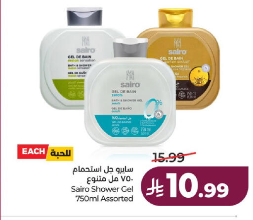 Melon available at لولو هايبرماركت in مملكة العربية السعودية, السعودية, سعودية - حائل‎