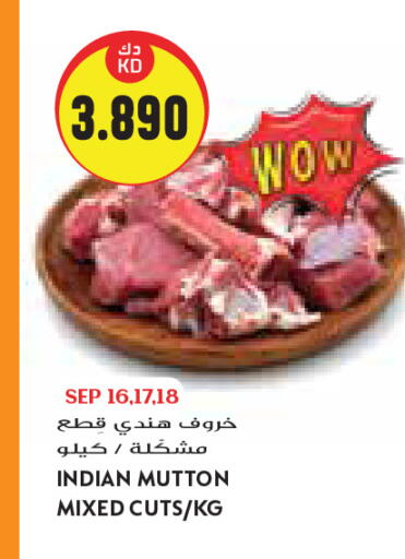 available at Grand Costo in Kuwait - Kuwait City