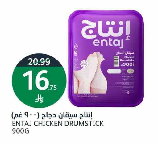 available at أسواق الجزيرة in مملكة العربية السعودية, السعودية, سعودية - الرياض