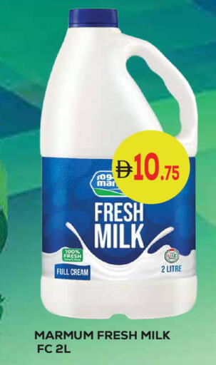 available at Kerala Hypermarket in UAE - Ras al Khaimah