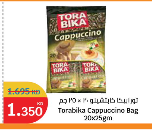 available at City Hypermarket in Kuwait - Kuwait City