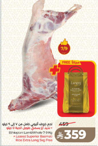 available at LULU Hypermarket in KSA, Saudi Arabia, Saudi - Medina