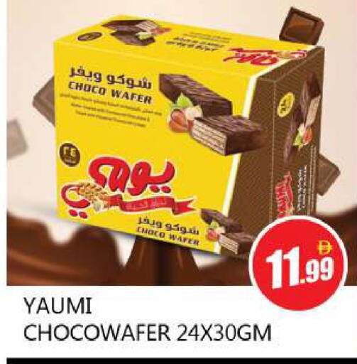 available at Souk Al Mubarak Hypermarket in UAE - Sharjah / Ajman