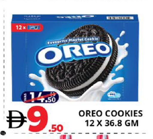 available at EXPRESS AL MADEENA HYPERMARKET LLC in UAE - Abu Dhabi