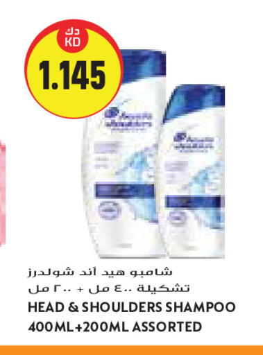 available at Grand Costo in Kuwait - Kuwait City