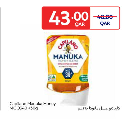 available at Carrefour in Qatar - Umm Salal