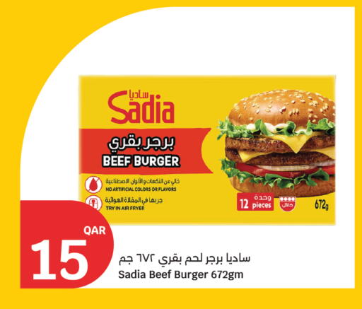 available at City Hypermarket in Qatar - Doha