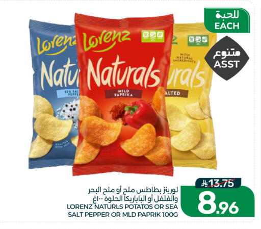 Paprika Pepper available at  مـزايــا in مملكة العربية السعودية, السعودية, سعودية - القطيف‎