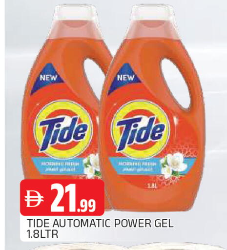 available at AL MADINA in UAE - Sharjah / Ajman
