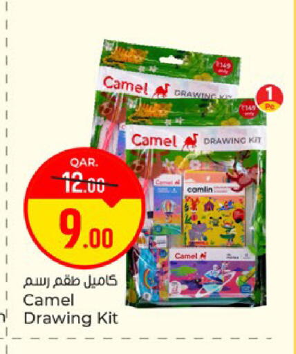 available at باريس هايبرماركت in قطر - الريان