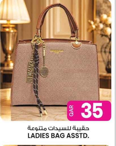 available at أنصار جاليري in قطر - أم صلال