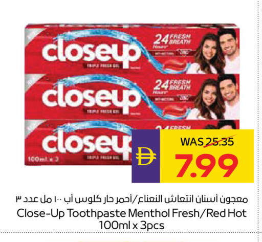 available at أدكووب in الإمارات العربية المتحدة , الامارات - أبو ظبي