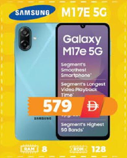 available at EXPRESS AL MADEENA HYPERMARKET LLC in UAE - Abu Dhabi