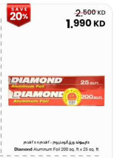 available at The Sultan Center in Kuwait - Kuwait City
