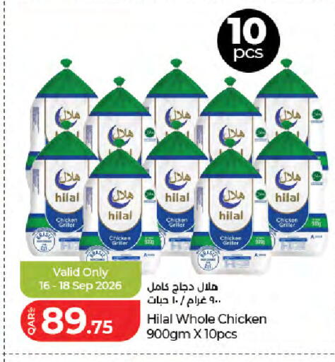 available at LuLu Hypermarket in Qatar - Al-Shahaniya