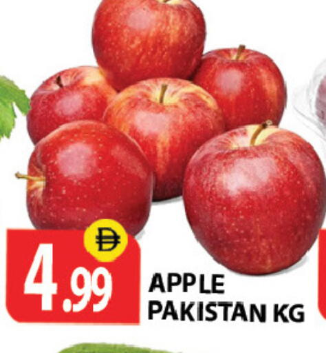 Apple from Pakistan available at زين مارت سوبرماركت in الإمارات العربية المتحدة , الامارات - رَأْس ٱلْخَيْمَة