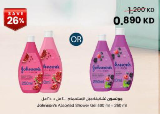 available at The Sultan Center in Kuwait - Kuwait City