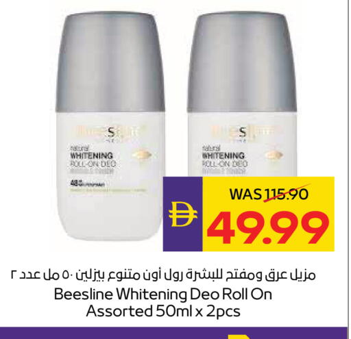 available at أدكووب in الإمارات العربية المتحدة , الامارات - أبو ظبي