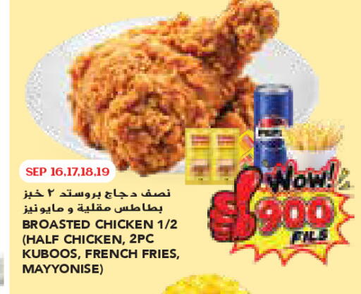 available at Grand Costo in Kuwait - Kuwait City