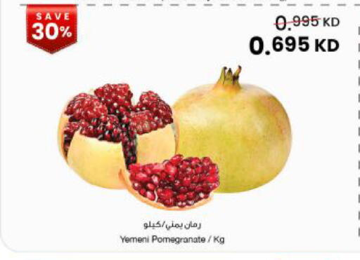 Pomegranate from Yemen available at The Sultan Center in Kuwait - Kuwait City