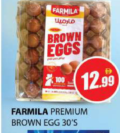 available at Souk Al Mubarak Hypermarket in UAE - Sharjah / Ajman