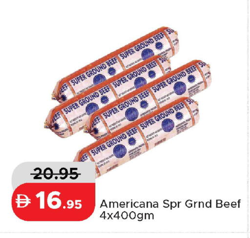 available at الأسواق هايبرماركت in الإمارات العربية المتحدة , الامارات - رَأْس ٱلْخَيْمَة