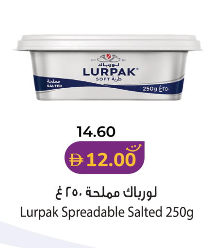 available at Lulu Hypermarket in UAE - Al Ain