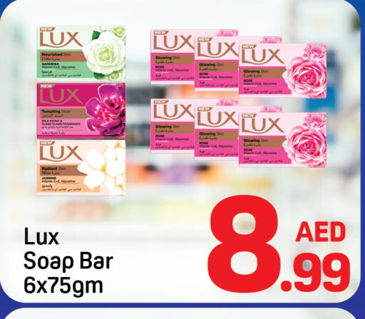 available at Day to Day Department Store in UAE - Sharjah / Ajman