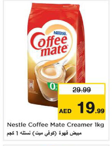 available at Nesto Hypermarket in UAE - Dubai