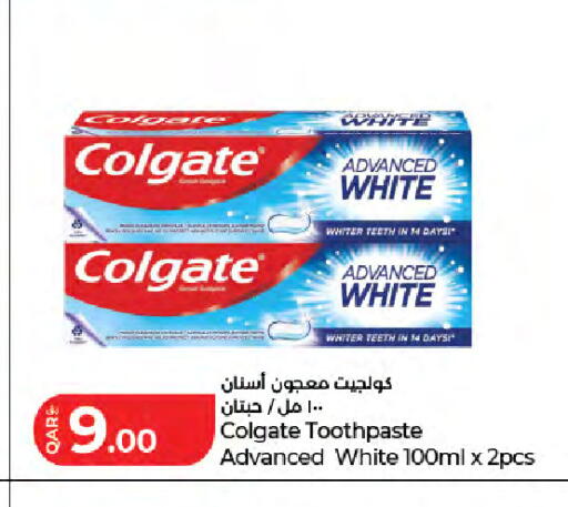 available at LuLu Hypermarket in Qatar - Al Shamal