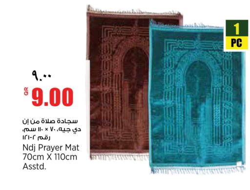available at سوبر ماركت الهندي الجديد in قطر - الضعاين