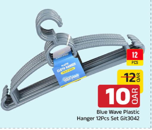 available at مركز التموين العائلي in قطر - الخور