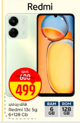 available at Paris Hypermarket in Qatar - Doha