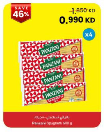 available at The Sultan Center in Kuwait - Kuwait City