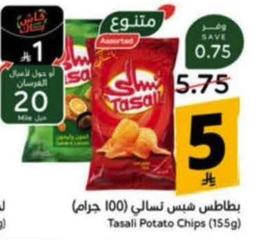 Potato available at هايبر بنده in مملكة العربية السعودية, السعودية, سعودية - خميس مشيط