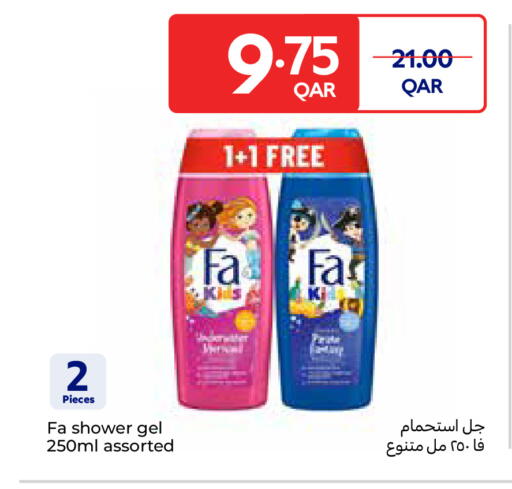 available at Carrefour in Qatar - Umm Salal