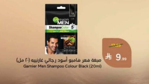 available at هايبر بنده in مملكة العربية السعودية, السعودية, سعودية - خميس مشيط