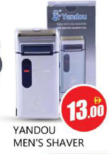 available at Souk Al Mubarak Hypermarket in UAE - Sharjah / Ajman